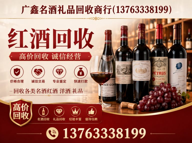 金湾区上门回收礼品展示图